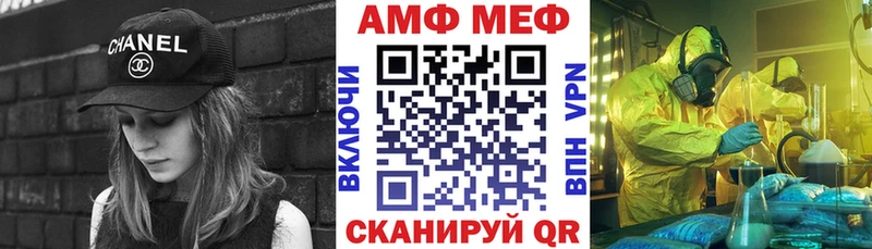АМФЕТАМИН Розовый Изобильный