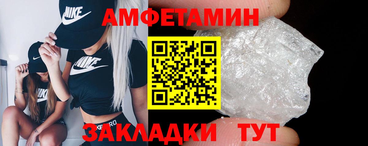 Изобильный  Amphetamine  АМФЕТАМИН  АМФЕТАМИН 98%  Вход с VPN 