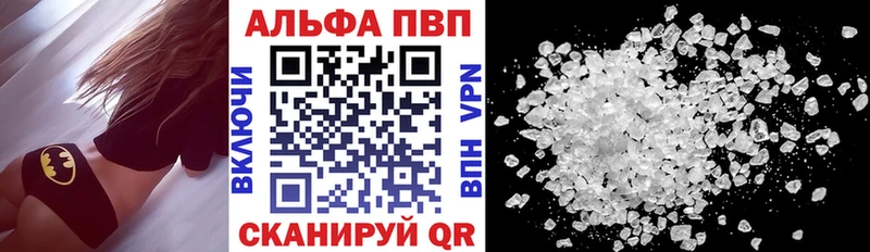Альфа ПВП VHQ  hydra tor  Изобильный 