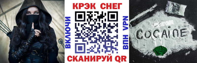 купить закладку  Изобильный  Cocaine Перу 