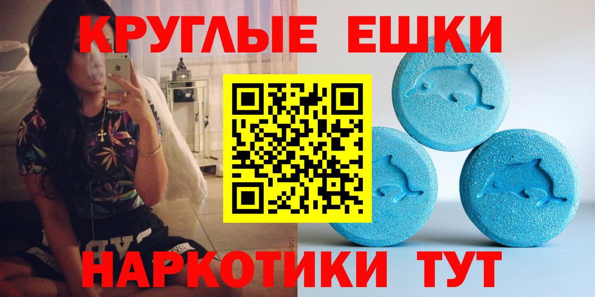 Ecstasy 280мг Изобильный