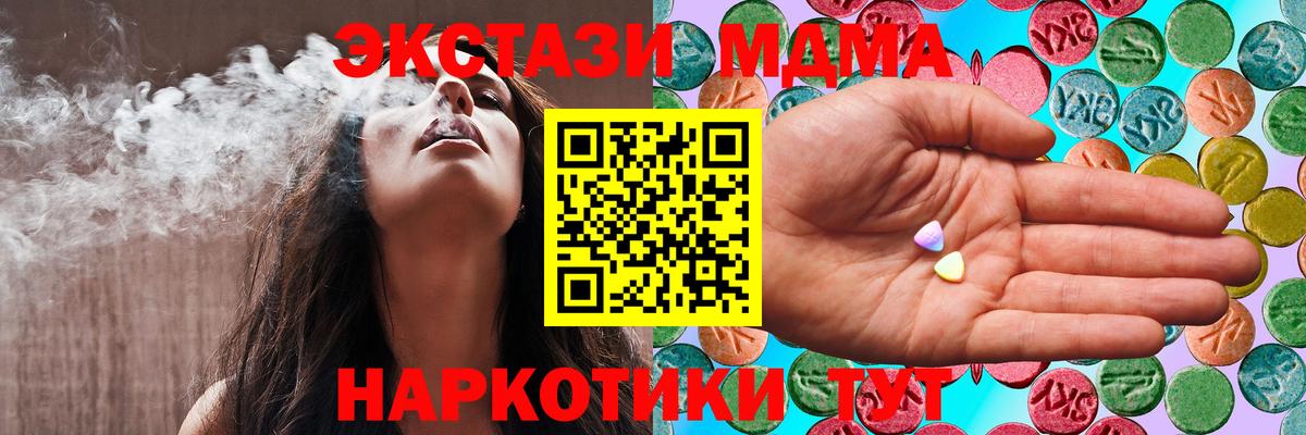 Ecstasy круглые  Вход с VPN  Ecstasy  ЭКСТАЗИ 99%  Изобильный 