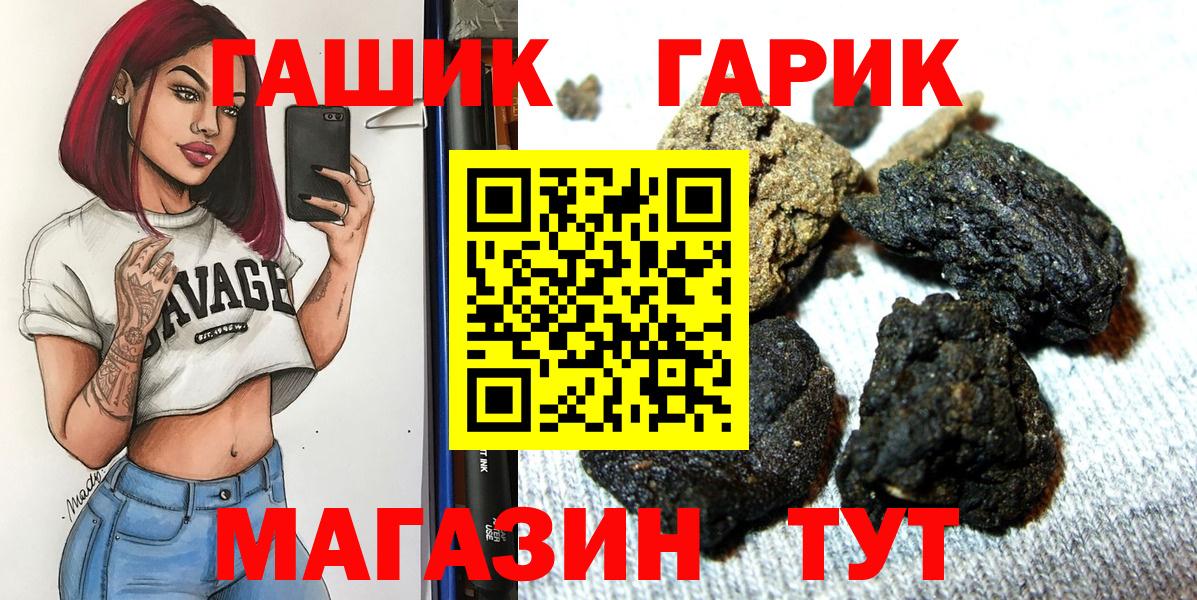 Изобильный  Гашиш AMNESIA HAZE  магазин продажи   Вход с VPN 