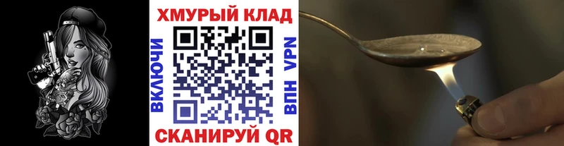блэк спрут ссылки  Изобильный  Героин герыч 