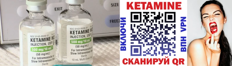 КЕТАМИН ketamine  Изобильный 