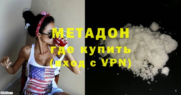 трава Армянск