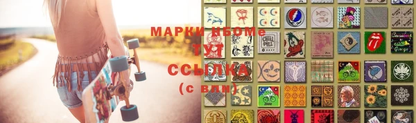 мяу мяу кристалл Баксан