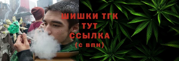 ALPHA-PVP Арсеньев