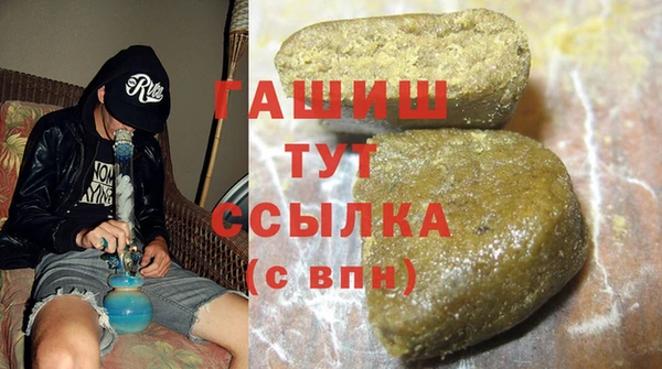 каннабис Балабаново