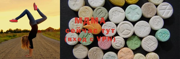 трава Армянск