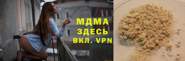 трава Армянск