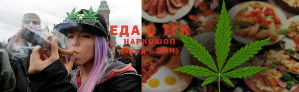 ALPHA-PVP Арсеньев