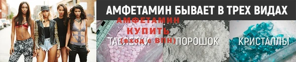 мяу мяу кристалл Баксан