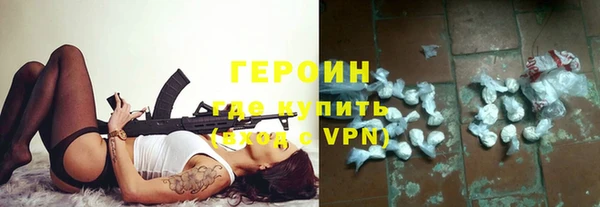 ALPHA-PVP Арсеньев