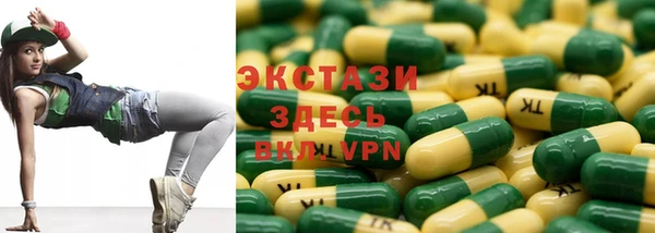 мяу мяу кристалл Баксан