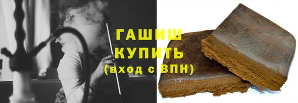 ALPHA-PVP Арсеньев