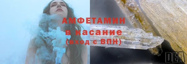 трава Армянск
