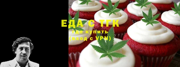 прущие крисы Аркадак