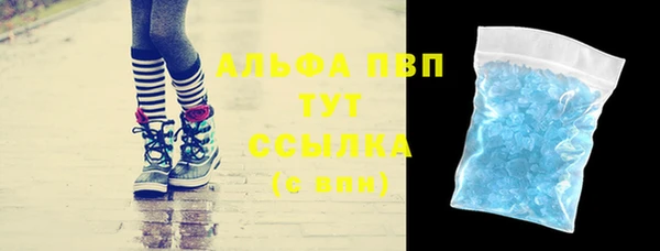 мяу мяу кристалл Баксан