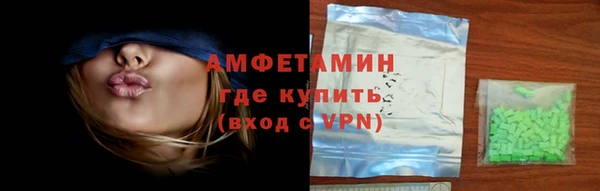 трава Армянск
