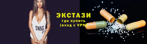трава Армянск