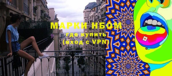 каннабис Балабаново