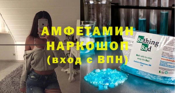 трава Армянск