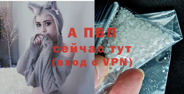 трава Армянск