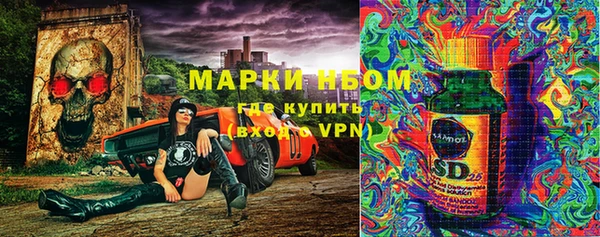 каннабис Балабаново