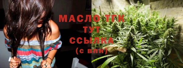 ALPHA-PVP Арсеньев