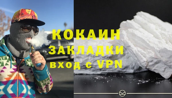 ALPHA-PVP Арсеньев