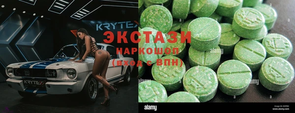 индика Балахна
