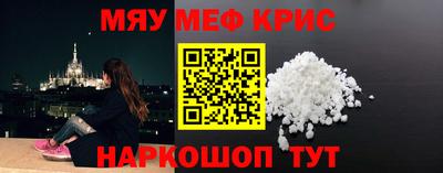 амфетамин Краснодар