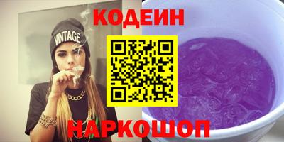 амфетамин Краснодар