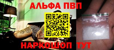 меф Краснознаменск