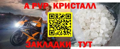 меф Краснознаменск