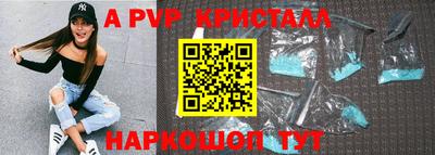 меф Краснознаменск