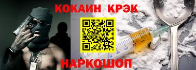 ECSTASY Краснокаменск