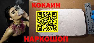 амфетамин Краснодар