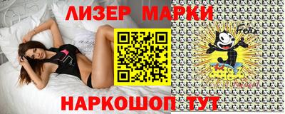 меф Краснознаменск