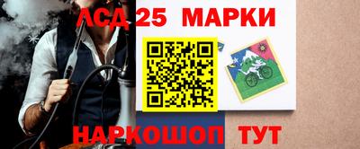 меф Краснознаменск