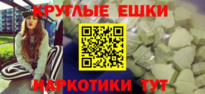 меф Краснознаменск