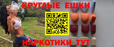 амфетамин Краснодар