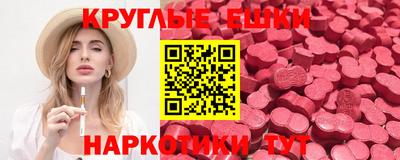 амфетамин Краснодар