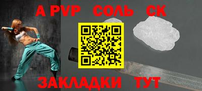 mdma Комсомольск-на-Амуре