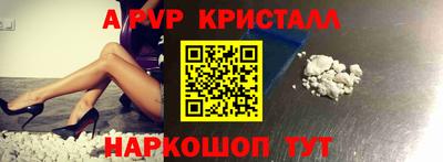 амфетамин Краснодар