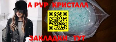 меф Краснознаменск