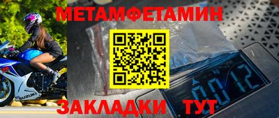 амфетамин Краснодар