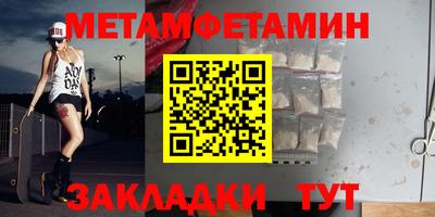 амфетамин Краснодар