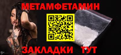 меф Краснознаменск